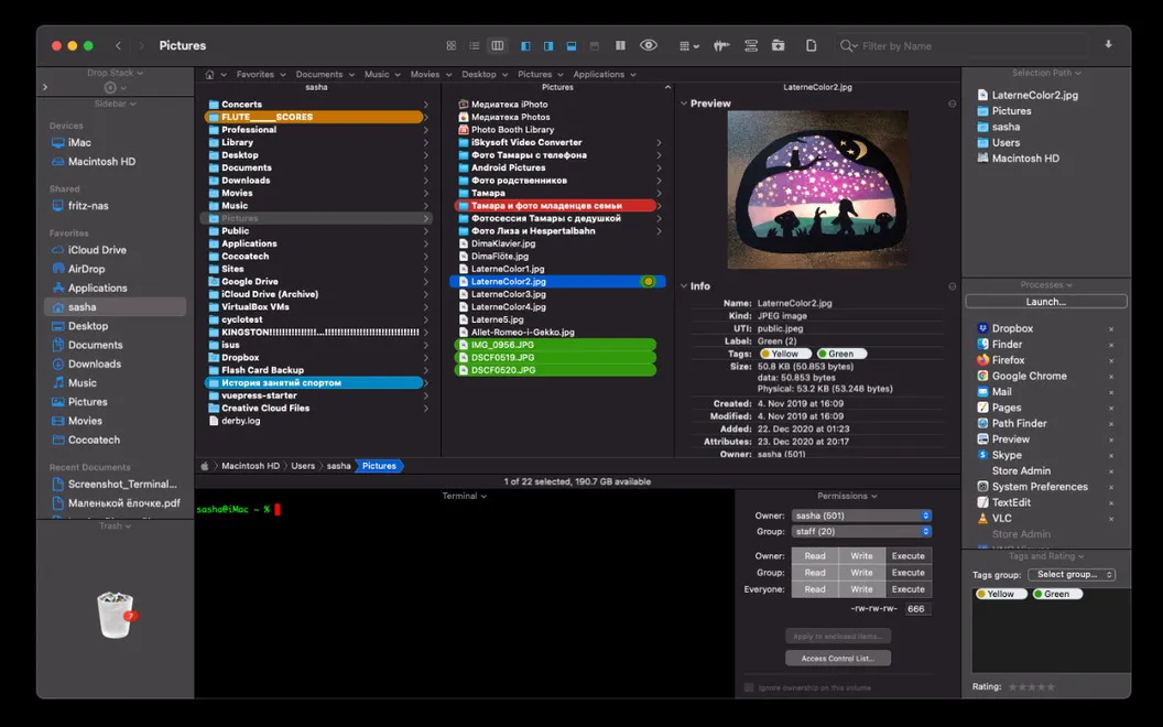 Path Finder screenshot 1