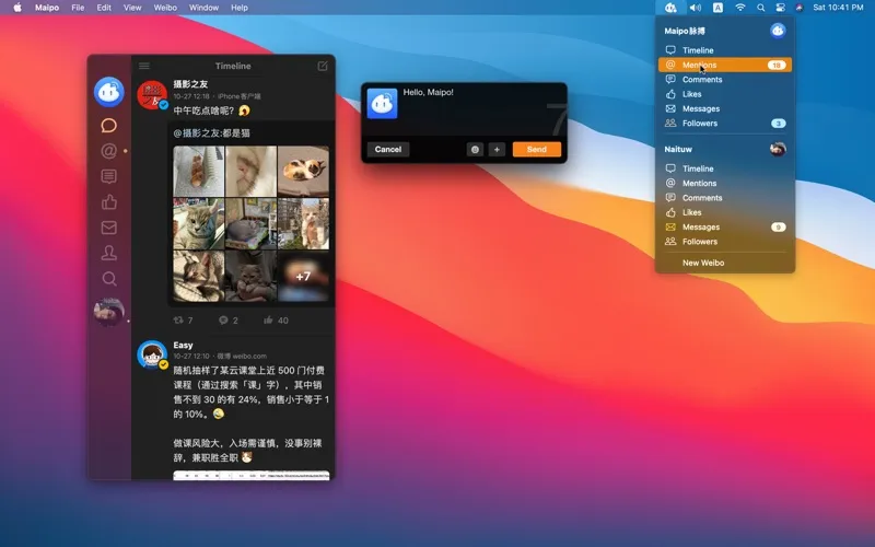 Maipo for Weibo screenshot 1