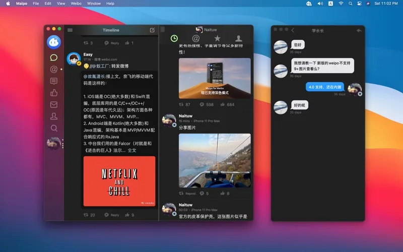 Maipo for Weibo screenshot 2