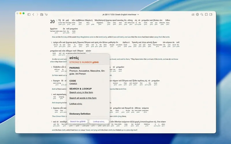 Bible Study screenshot 8