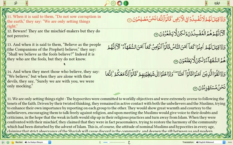 Quran Majeed screenshot 3