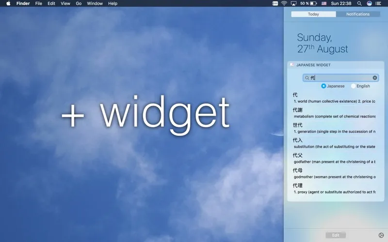 Japanese screenshot 2