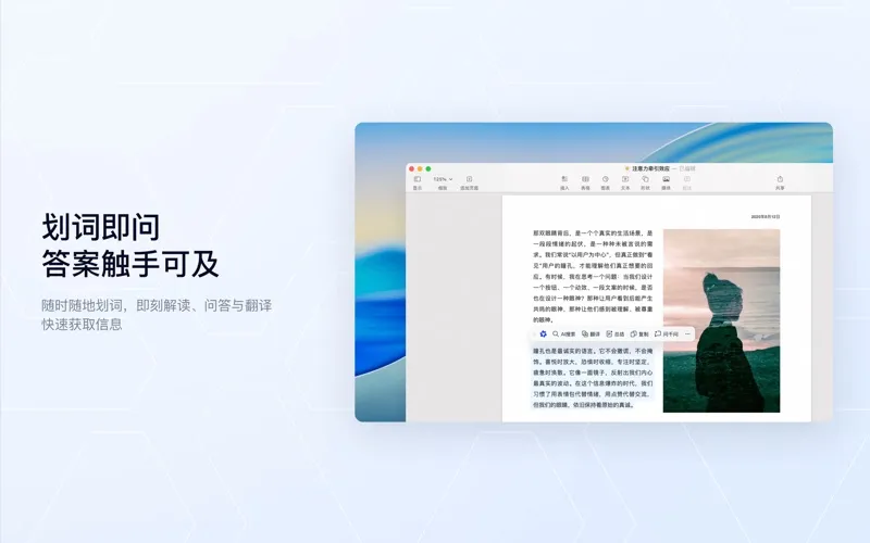 千问-阿里旗下AI助手 screenshot 5