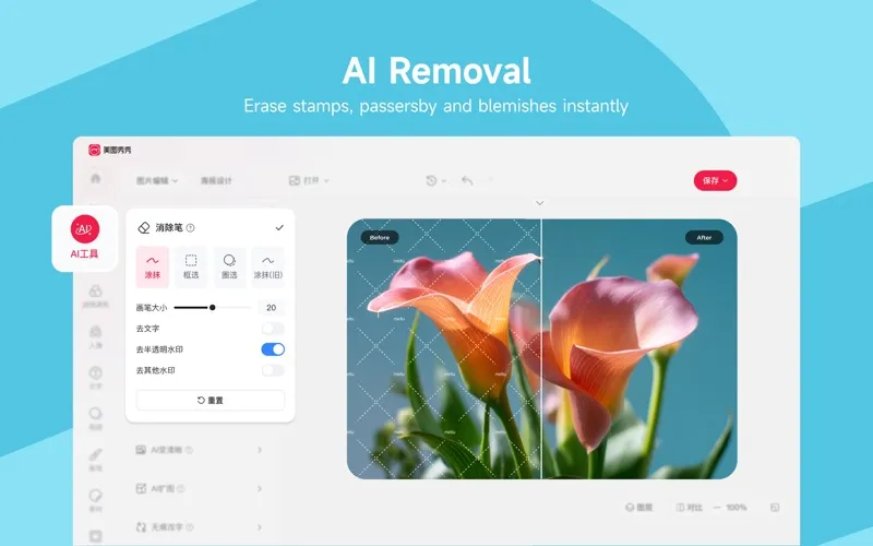Meitu-AI Photo Editor & Design screenshot 2