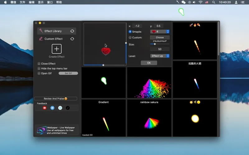 CursorEffect2 screenshot 3