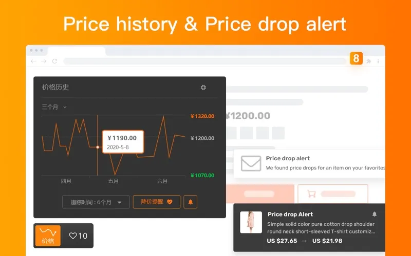 AliPrice for sellers screenshot 2