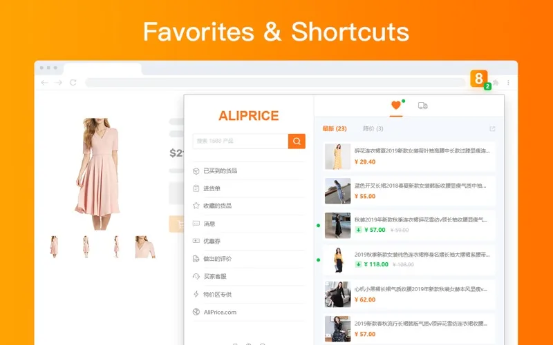 AliPrice for sellers screenshot 3