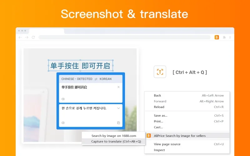 AliPrice for sellers screenshot 4