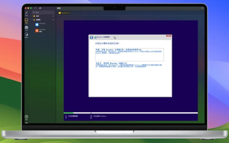 Plex Term screenshot 3