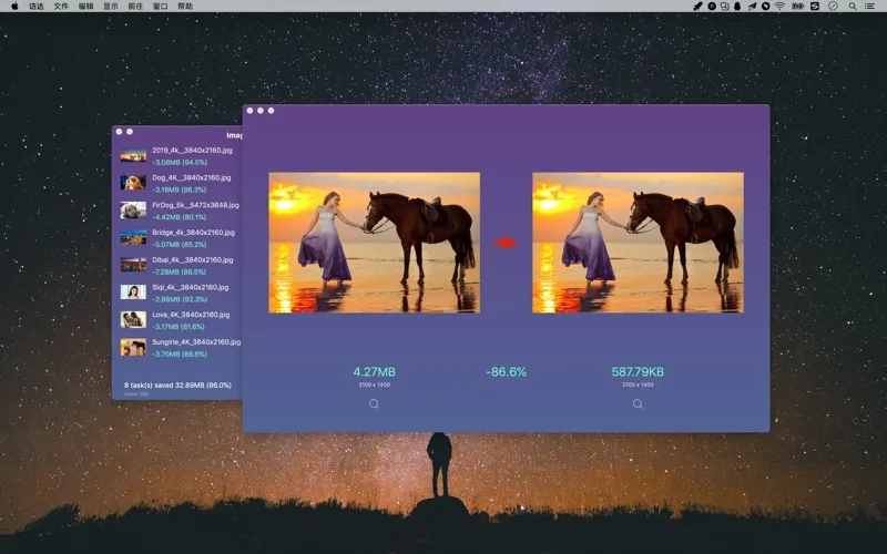 Image optimizer Compression screenshot 3
