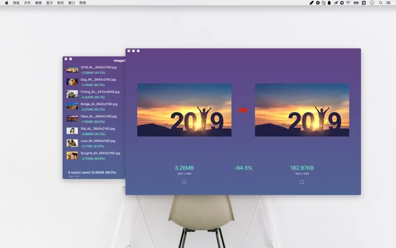 Image optimizer Compression screenshot 4