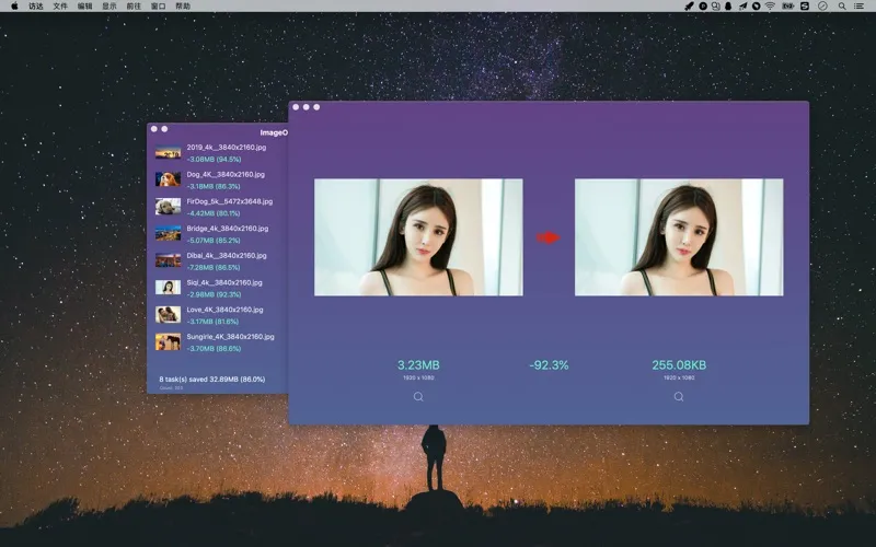 Image optimizer Compression screenshot 5