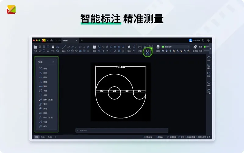 CAD迷你画图 screenshot 2