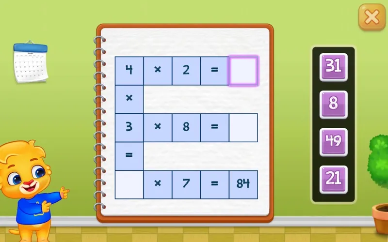 Multiplication Kids screenshot 5