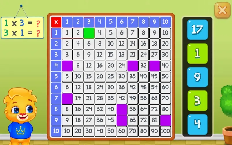 Multiplication Kids screenshot 7