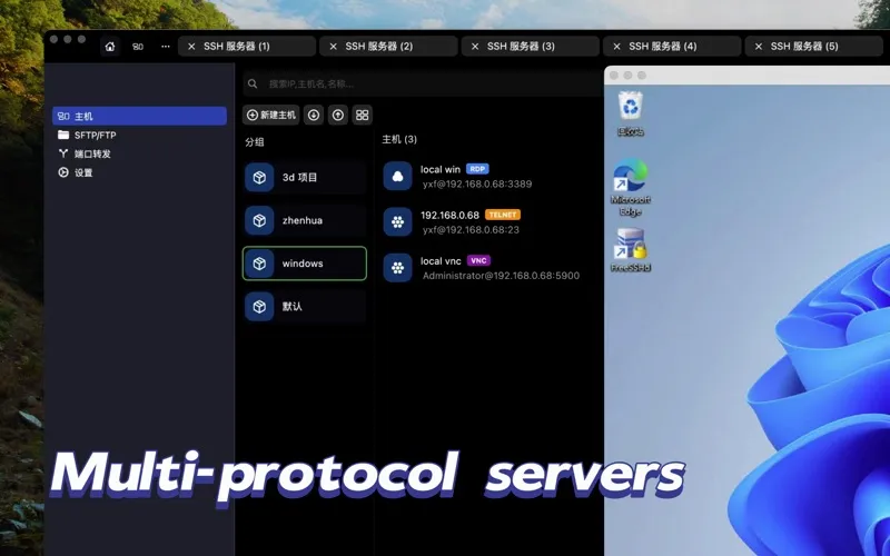 DartShell screenshot 1
