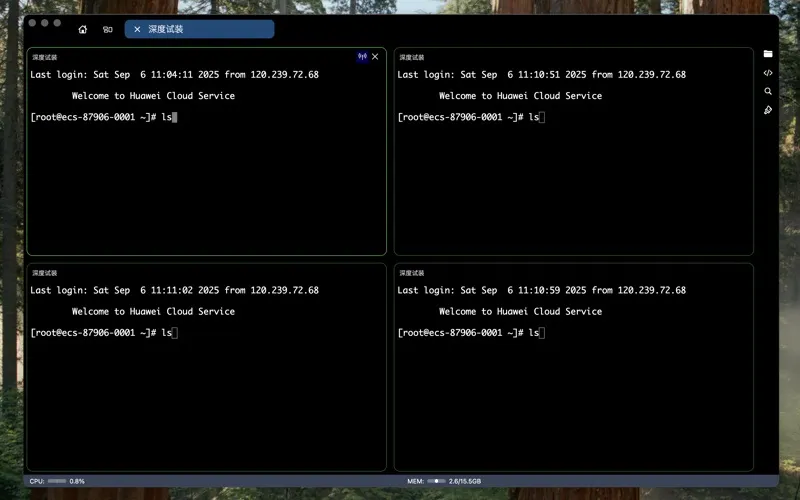 DartShell screenshot 5