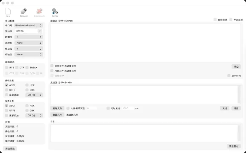 WCHSerialPort screenshot 2