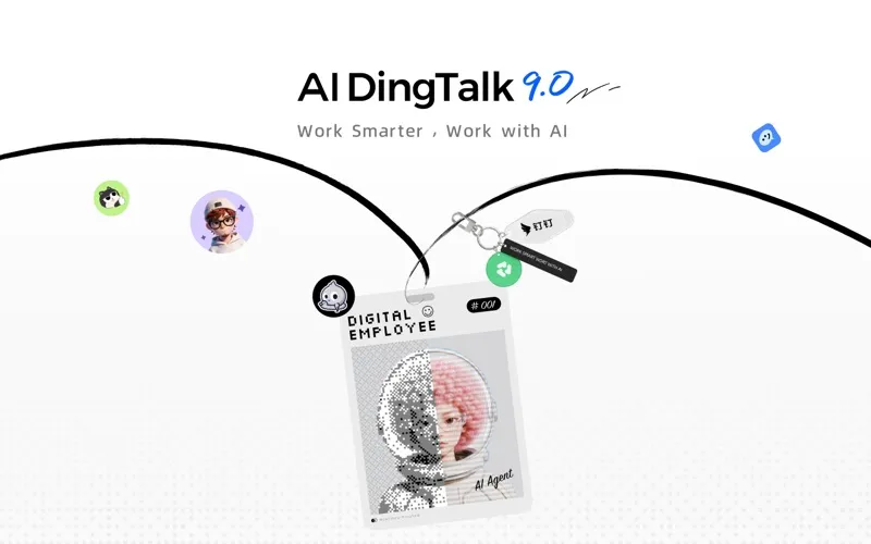DingDing screenshot 1