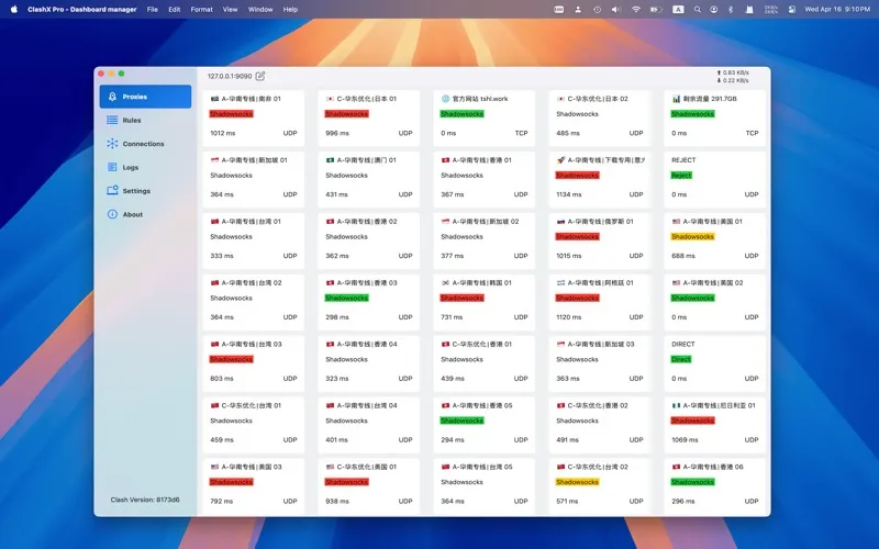 ClashX Pro screenshot 1