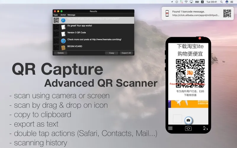 QR Capture screenshot 1